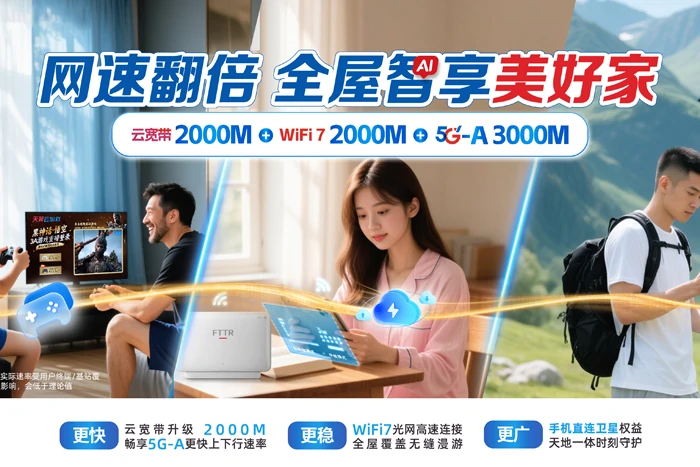 迁西县新集镇